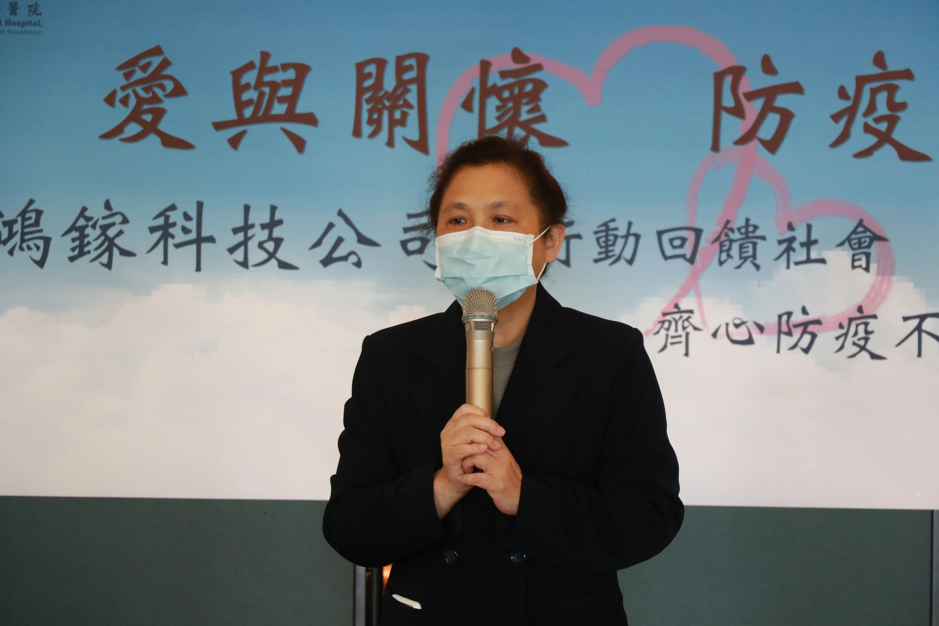 臺中慈濟醫院副院長莊淑婷致辭,感恩顏宗賢董事長的善舉。