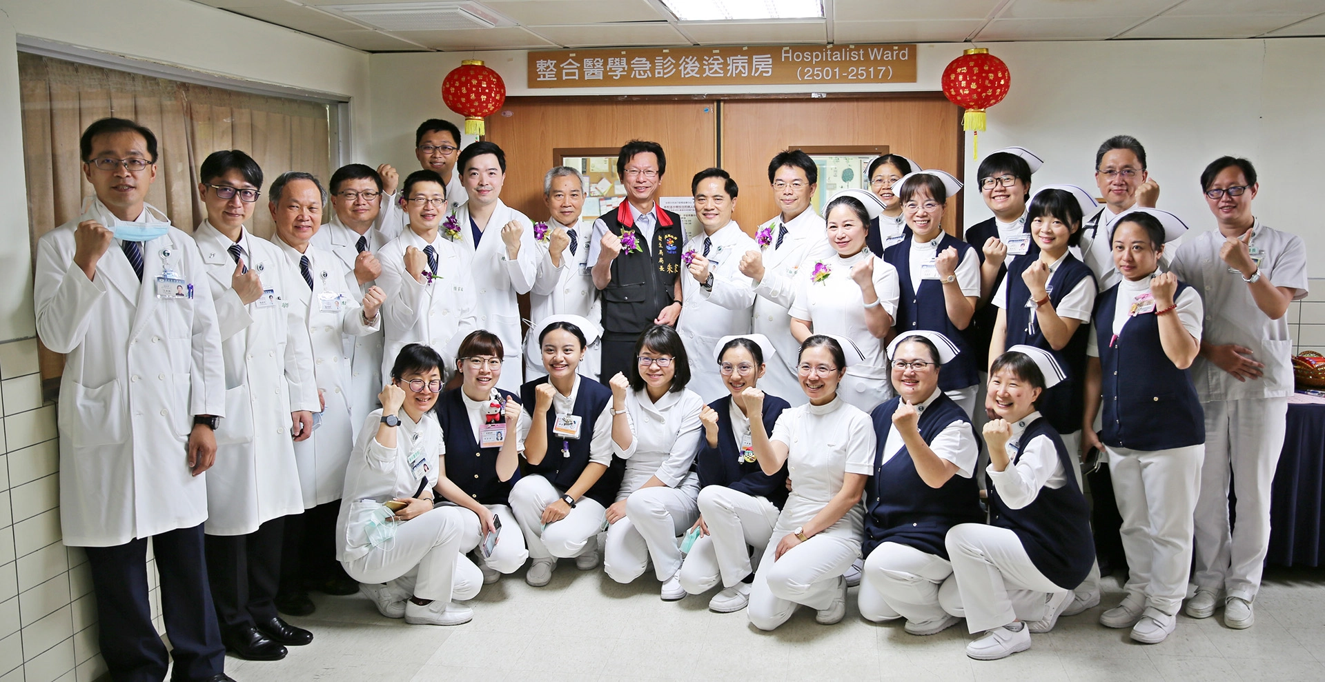 經過花蓮慈院團隊上下的努力,爭取到衛生福利部核可,開設「整合醫學急診後送病房」,能收治急診各種診斷需要住院的病人,解決醫學中心急診壅塞的問題。