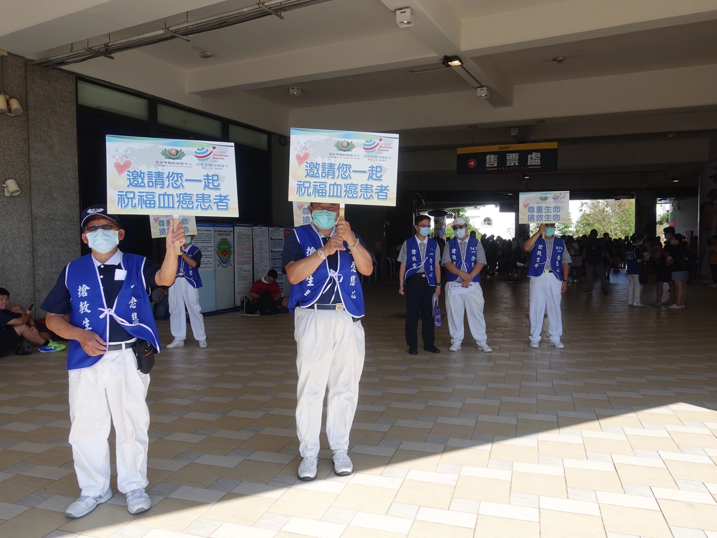 7月11日中職邀請慈濟在台中洲際棒球場推廣骨髓幹細胞建檔,傍晚立刻集滿100支。
