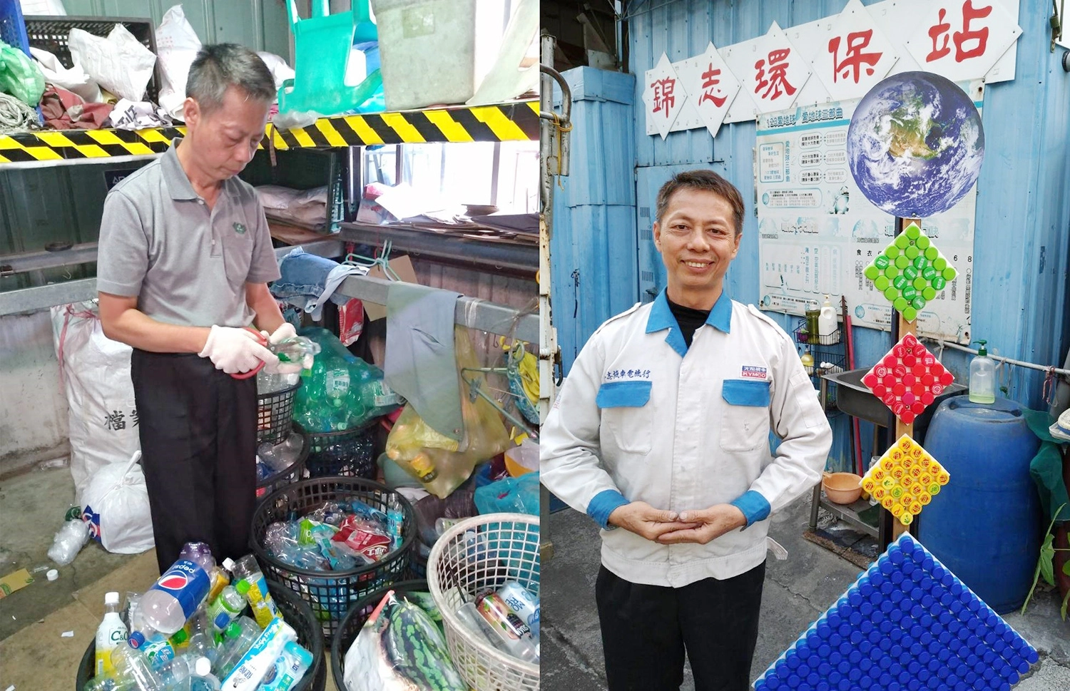 周錦志做環保回收20年,19年前為了讓大家都有固定的環保站,特別買地蓋環保站。(左圖林青秀攝影,右圖周錦志提供)