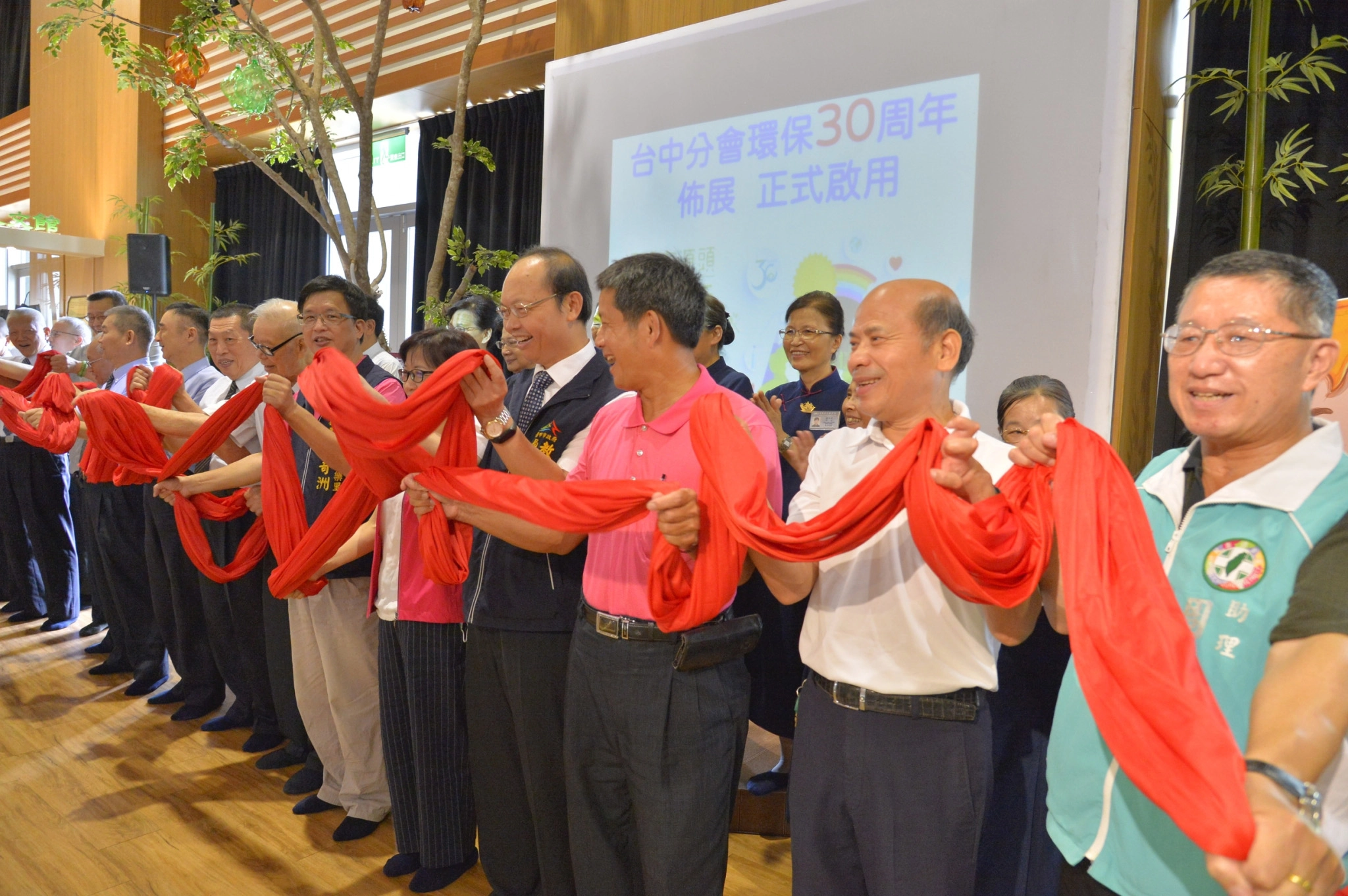 2020年7月15日台中靜思堂環保三十年布展開展啟幕,台中市政府教育局楊振昇局長率領教育界以及當地仕紳出席盛會。