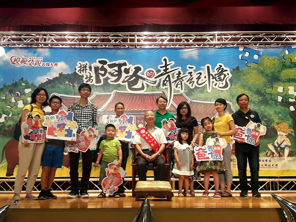 來自新北市中和區的葉彰棋,在其三子兩女的眼中,不但是一位標準的「慈父」,更是七位內外孫和藹可親、笑容可掬的阿公。
