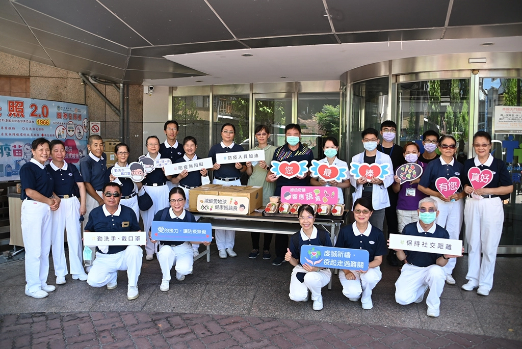 慈濟推動全球祈禱茹素活動,供齋150個素食便當,讓臺東醫院員工與慈濟共同虔誠齋戒弭災疫,每個人都可以素一素。