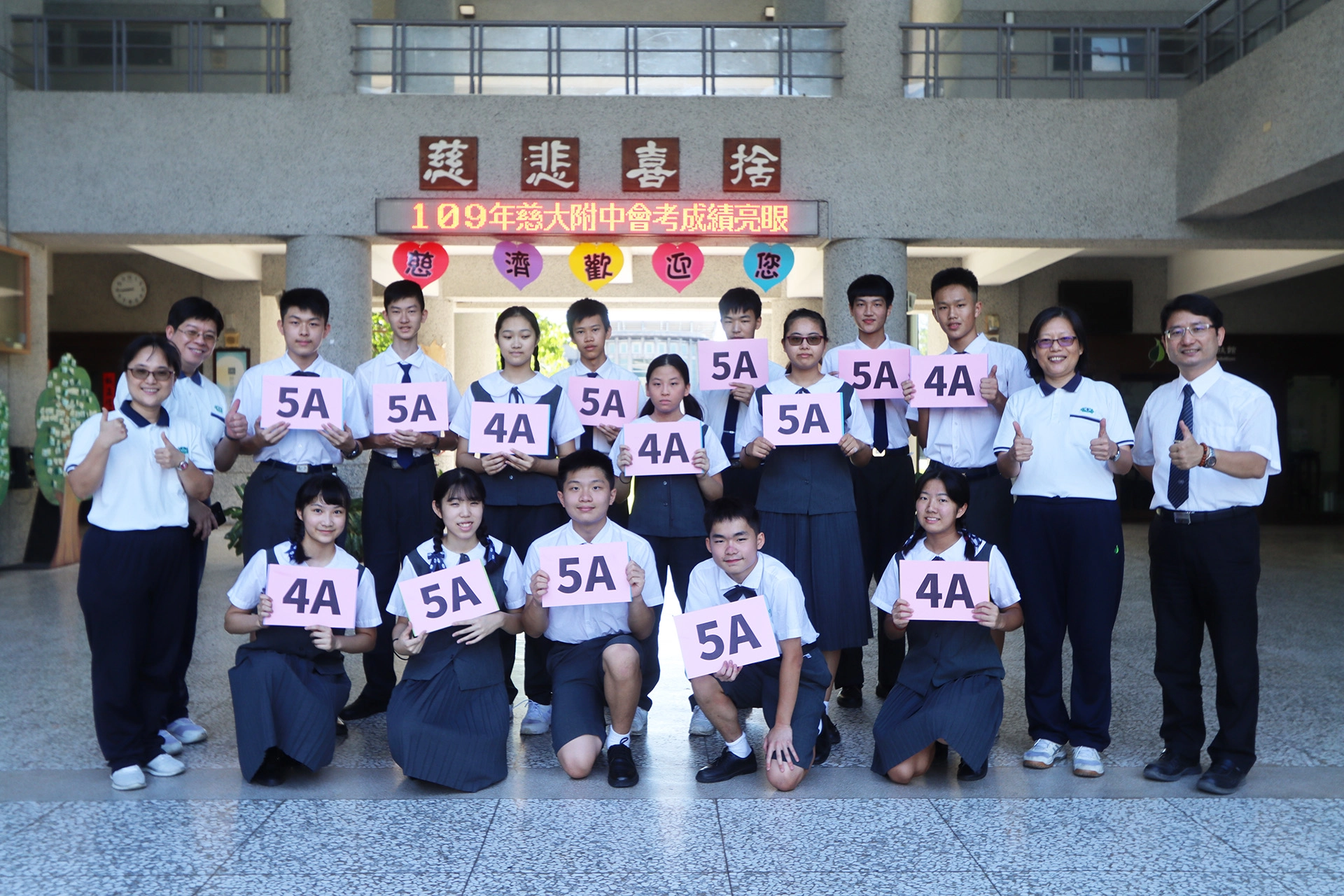 慈濟大學附屬高級中學國中部參加109年國中教育會考表現優異,共15人考得5A、4A以上佳績。