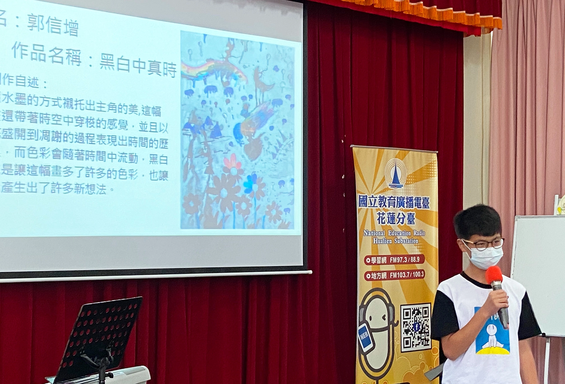 郭信增同學創作「黑白中真時」,以潑墨方式襯托出主角的美。