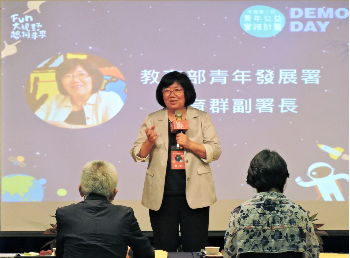 教育部青年發展署王育群副署長表示,讚嘆臺灣年輕人深入探討許多在地、時事相關的問題。