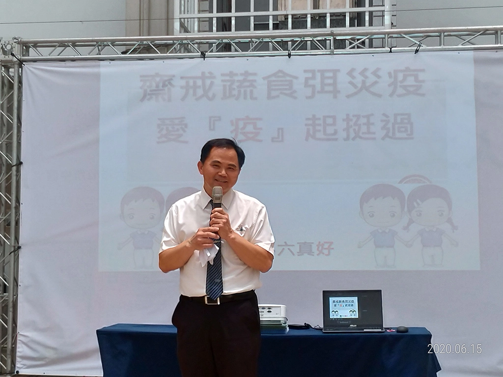 斗六慈濟醫院簡瑞騰院長分享素食有三好，以正確的素食破除舊有的觀念。