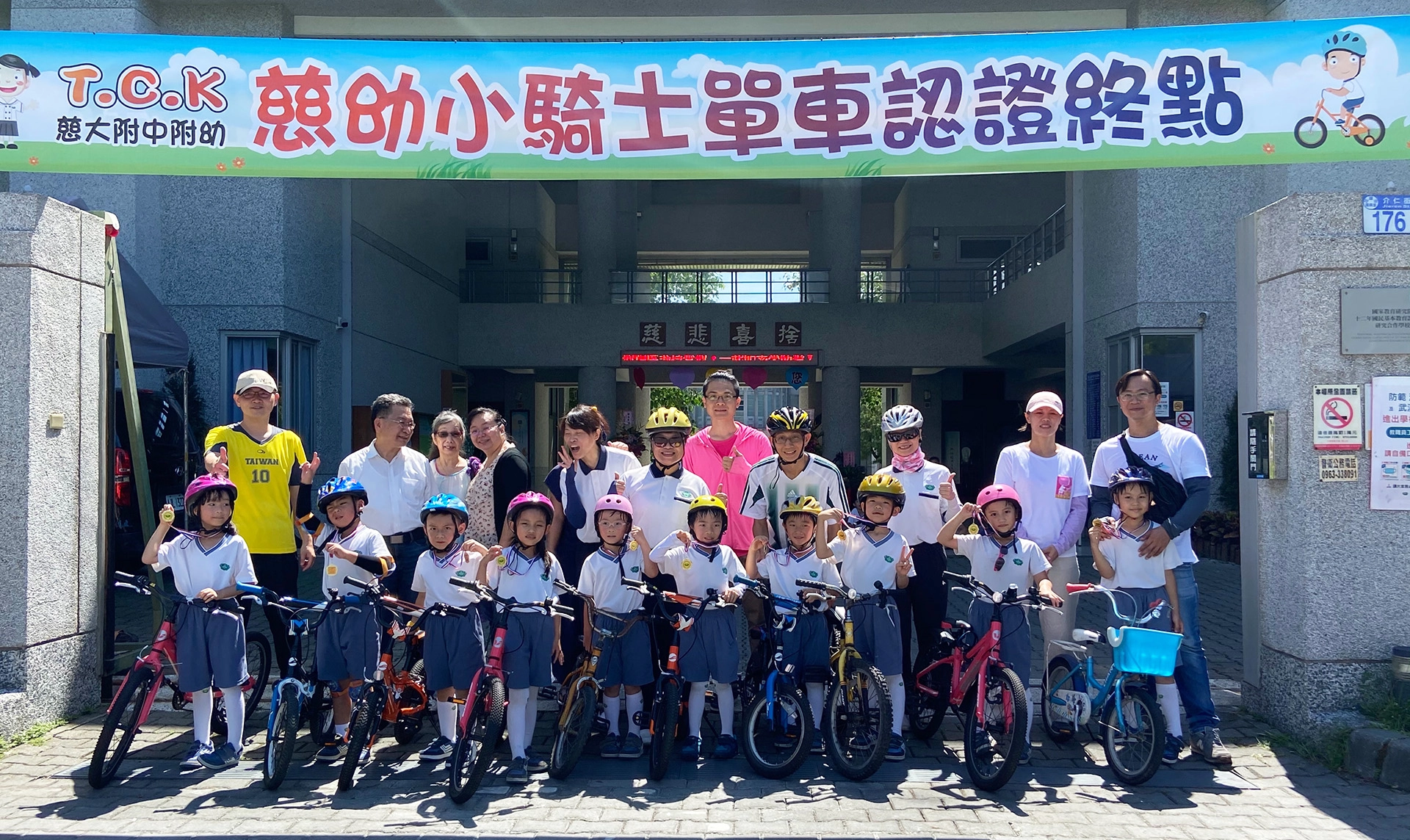 完賽後幼兒從園長陳佩珠手中領取完賽證明獎牌,象徵挑戰成功,順利畢業。