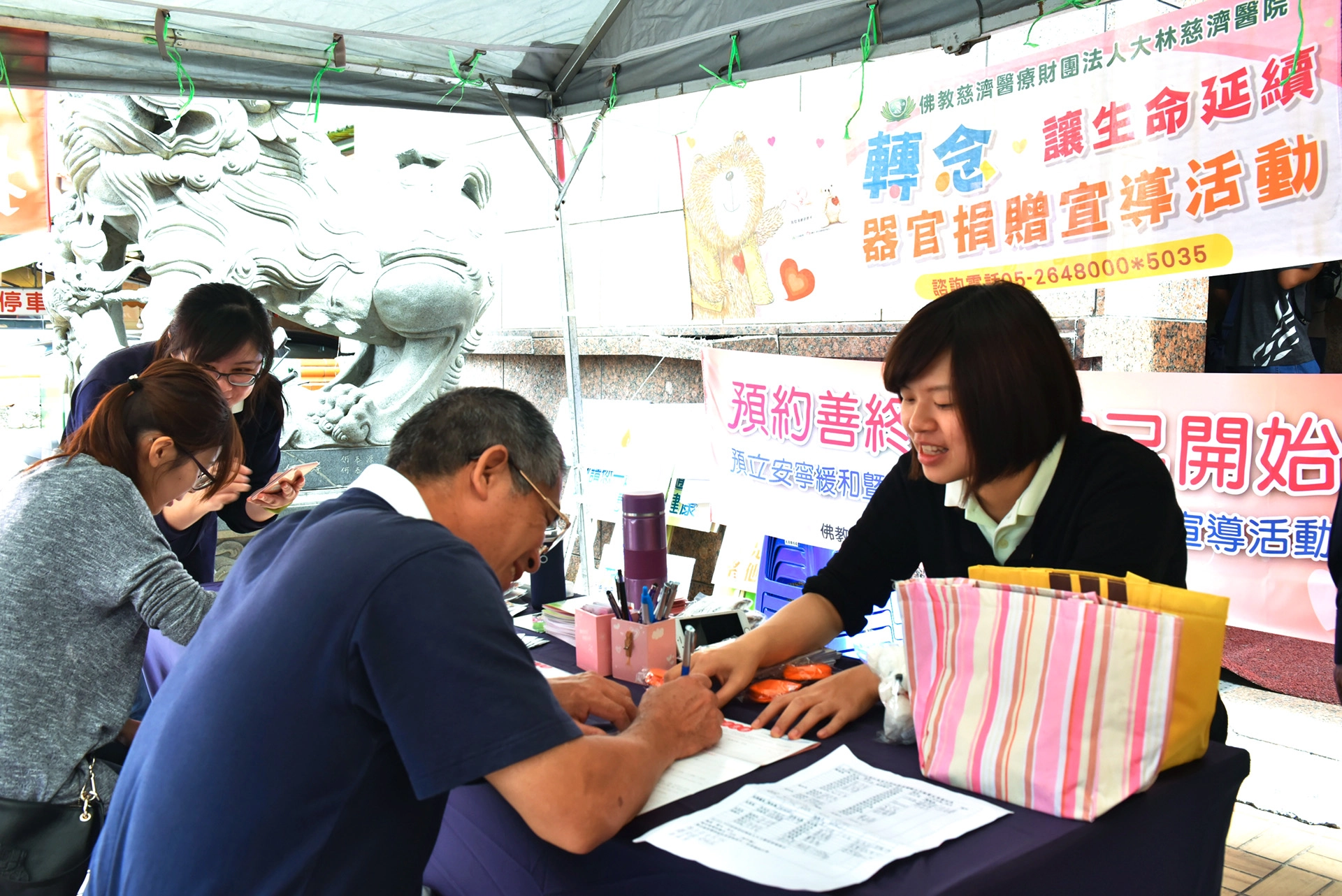 慈濟醫院推動器官捐贈說明,非當事人。