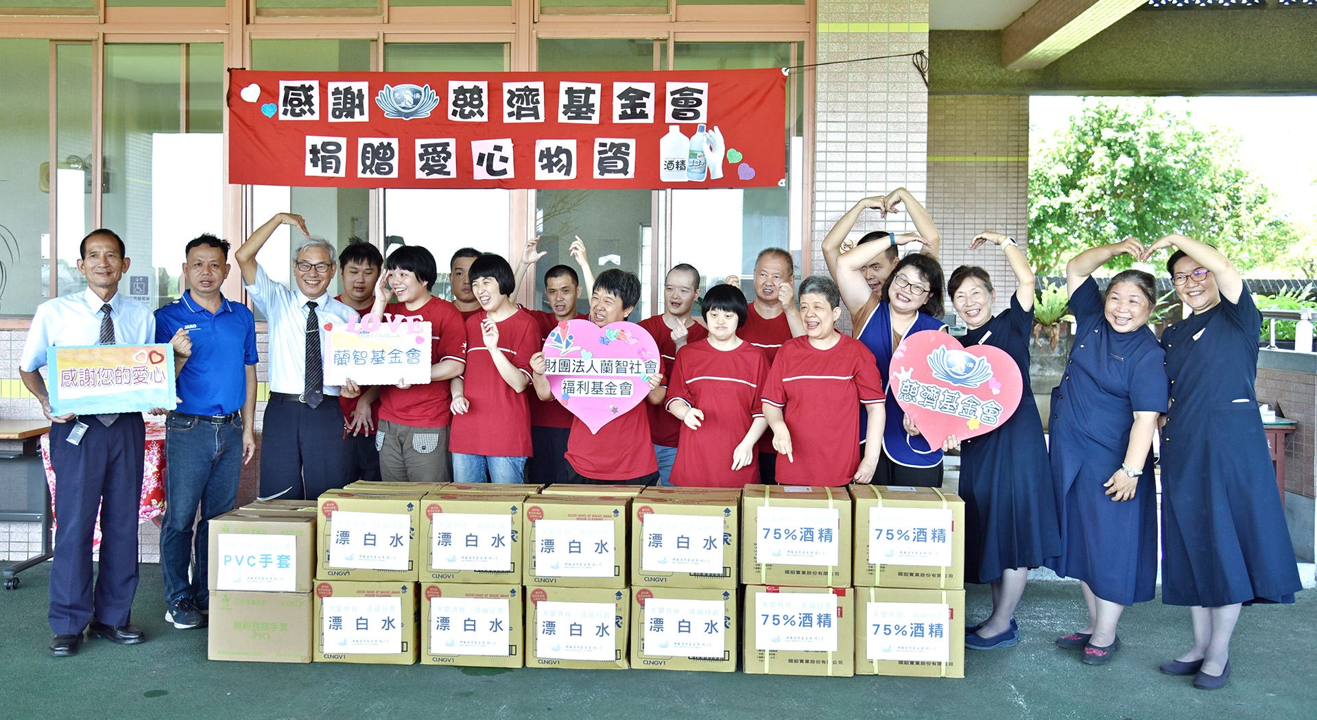 蘭智基金會執行長朱瑀瑄代表贈送感謝狀給慈濟基金會,由志工吳宏泰代表接受。