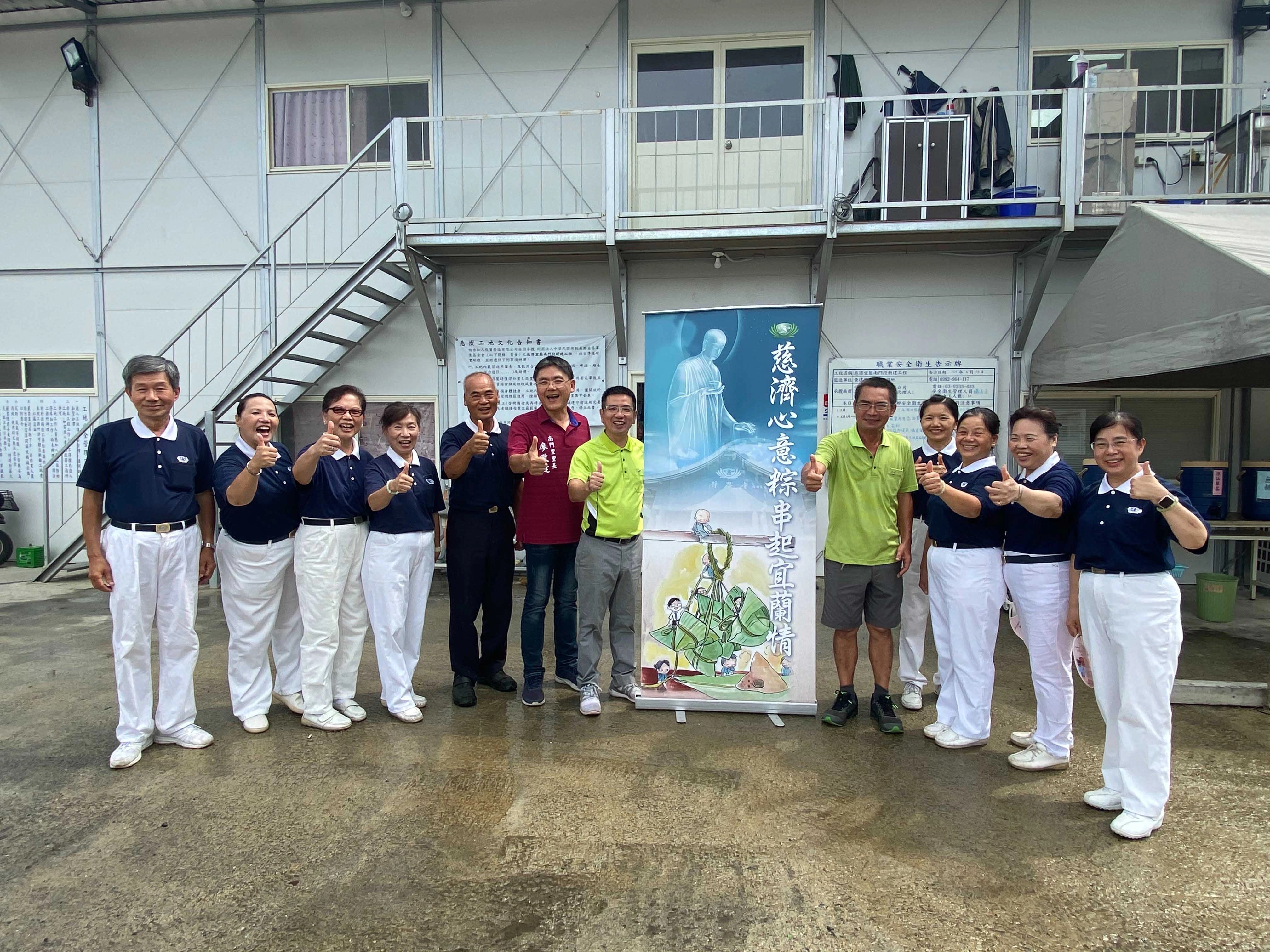 宜蘭市長江聰淵蒞臨給予祝福。他表示,感謝慈濟安排茶會,與社區民眾互動,有好吃的素粽和豐富的活動,真得很有趣。