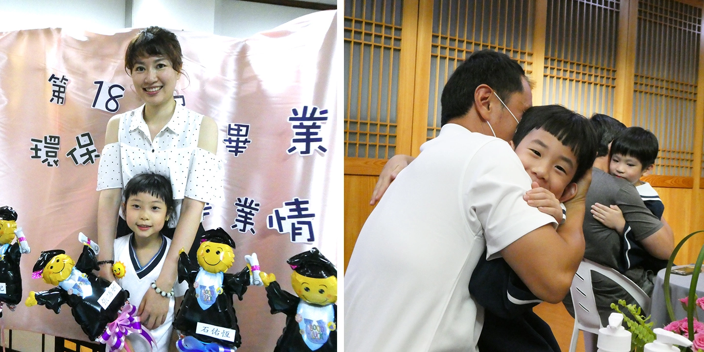 畢業生張小妹妹的媽媽表示,孩子由害羞膽怯,成為一位常嶄露笑容,懂得照顧他人的小孩。詹小弟弟奉茶給爸爸,詹爸爸感動得緊緊抱著孩子。