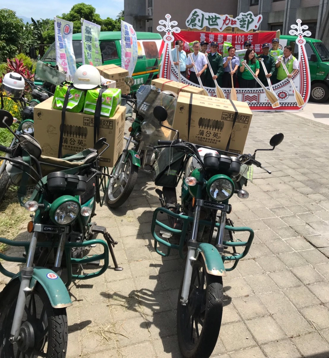 綠衣天使郵務士19日裝載著50箱尿布、衛生紙,現身創世基金會臺東院門口,發揮同舟共命的決心,以行動支持;並自即日起,在臺東縣境內16個鄉鎮市區的27所支局,放置愛心捐款訊息文宣,號召民眾加入「撐舟勇士」,在端午節前夕為植物人加「郵!」。