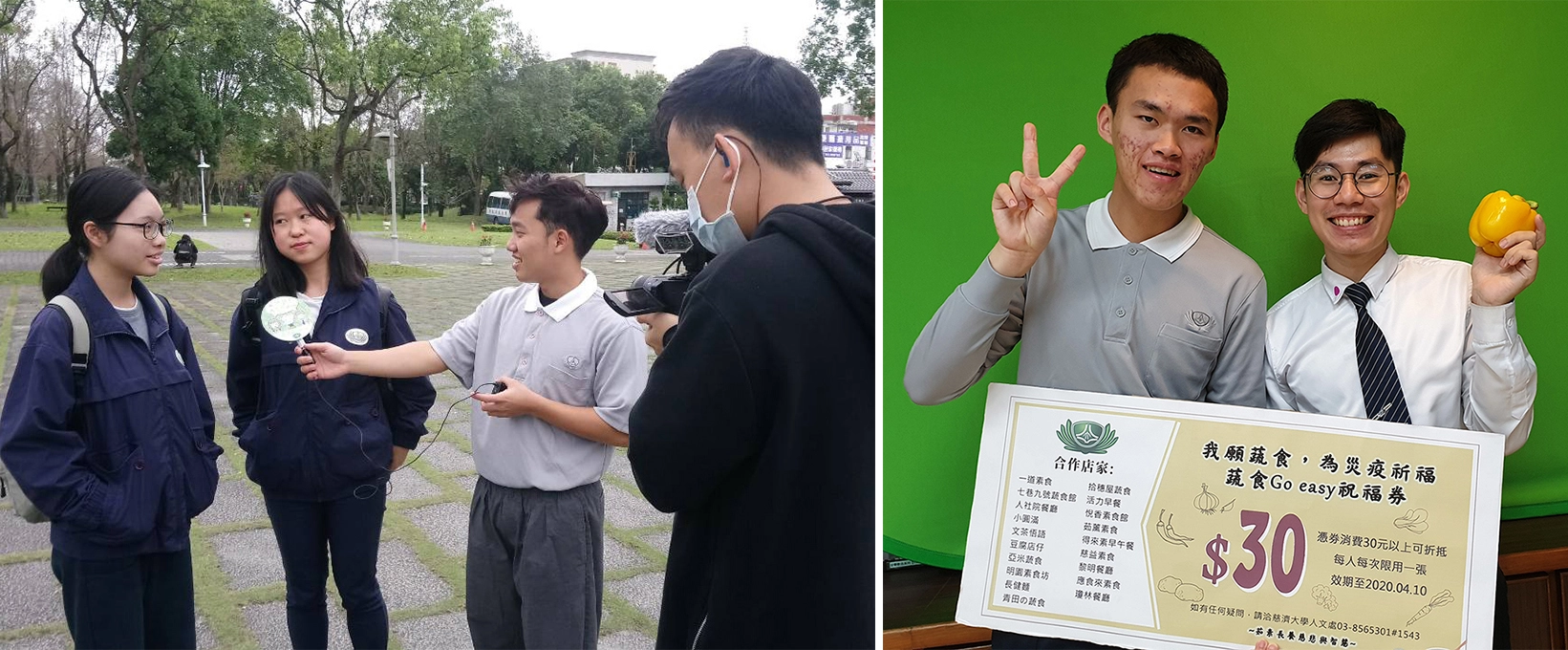 物理治療系一年級張子明同學表示,希望大家一起吃素,祝福疫情早日結束。