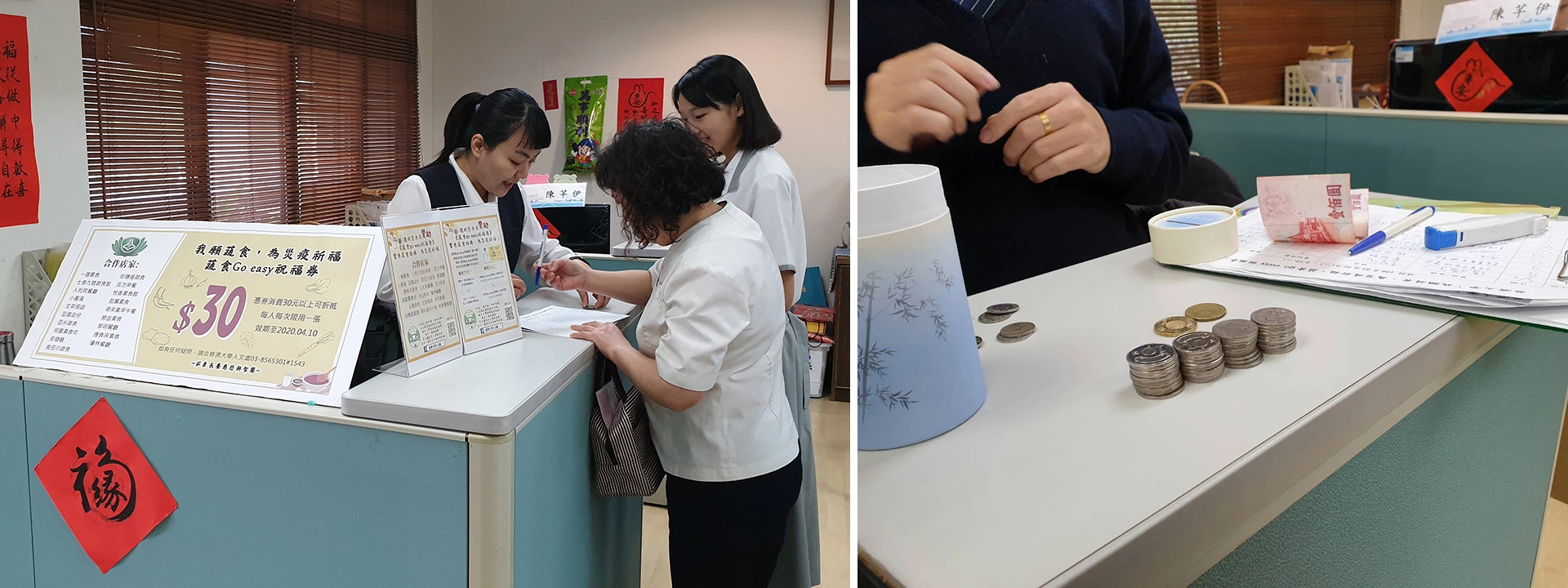 有學生轉發贊助訊息給LINE好友,獲得30張的贊助,捐錢時滿滿的銅板擺在桌上,是學生為災疫祈福的心意。