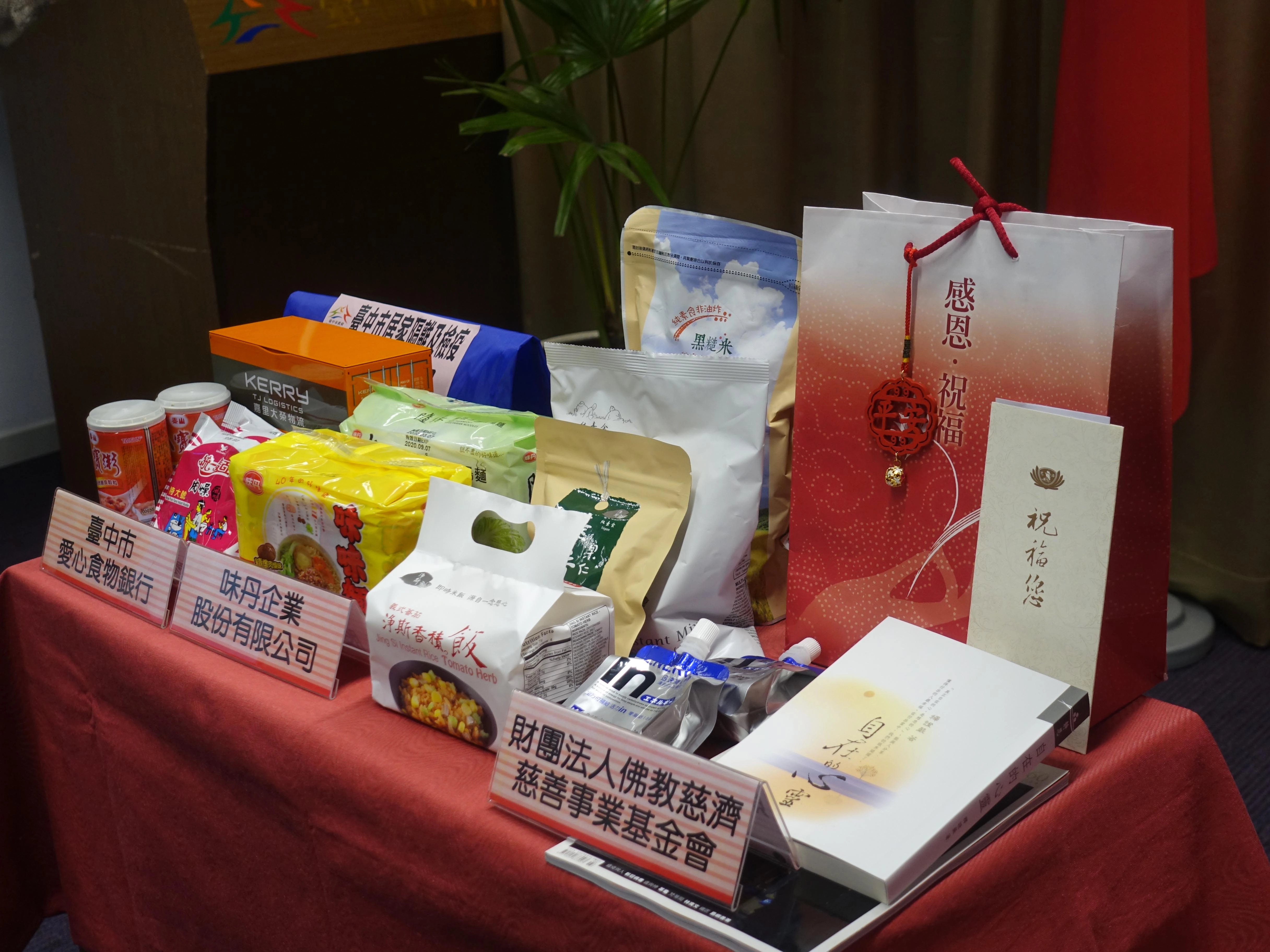 安心祝福包內容分為營養、保健和心靈祝福3大品項，各品項包含大包五穀粉、香積飯、淨斯口糧、能量飲、素香鬆、靜思語、靜思人生系列書籍、愛心祝福卡、平安吊飾等。(攝影：陳誼謙)