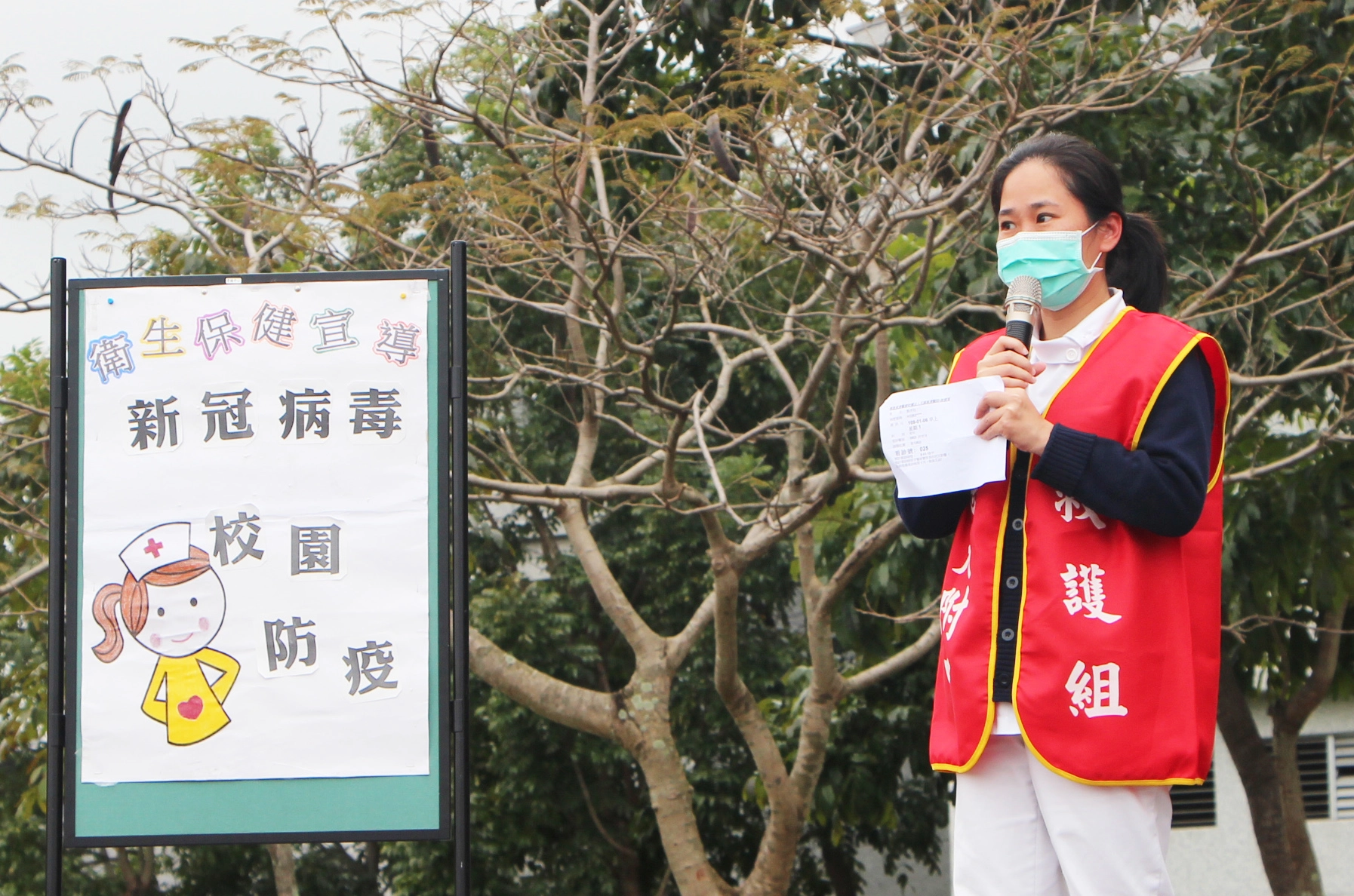 因應新型冠狀肺炎疫情不明,由校護於演練後,實施防疫措施宣導。