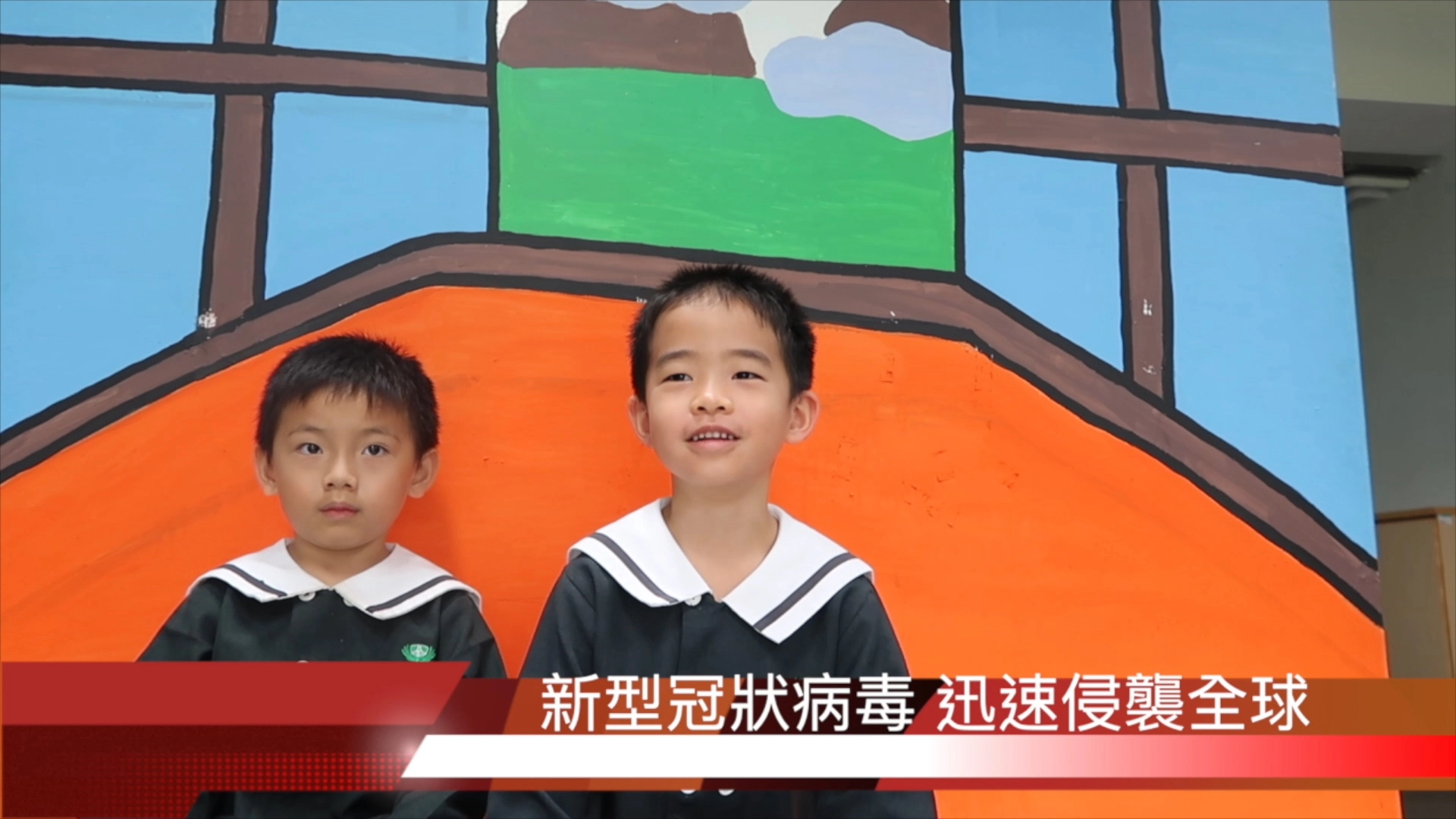 「用自己小小的力量去發揮影響力,讓這世界變得更好更平安」花蓮慈濟附中幼兒園知足班的小朋友,發揮創意巧思,拍攝「知足新聞」上傳慈中粉絲專頁。