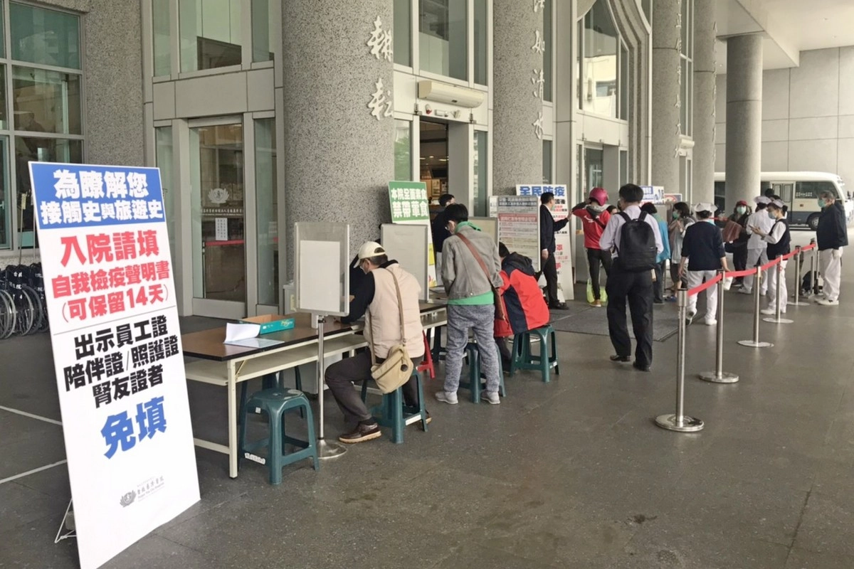 自3月19日起,凡出入台北慈濟醫院院區者皆需填寫「進入院區自我檢疫聲明書」。