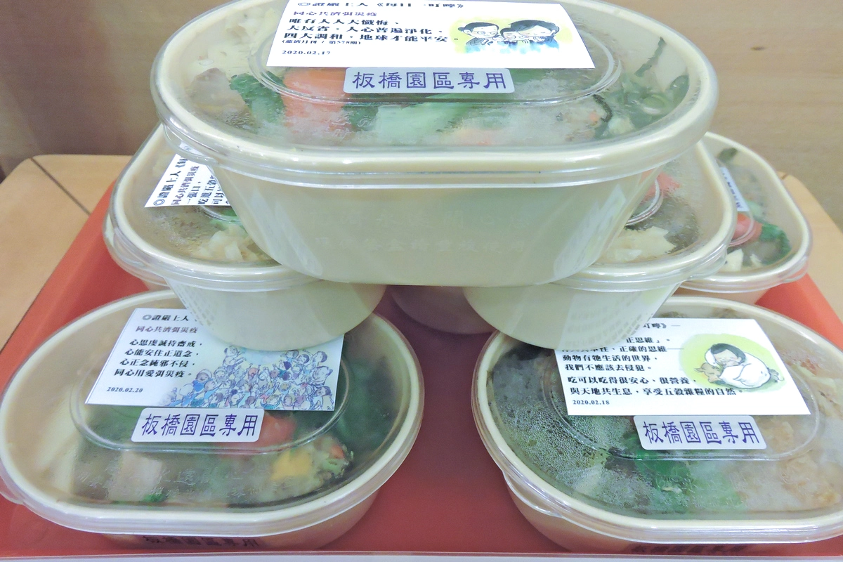 趙有誠院長送上靜思語與素食便當,祝福站在防疫第一線的侯市長及市府團隊平安健康。
