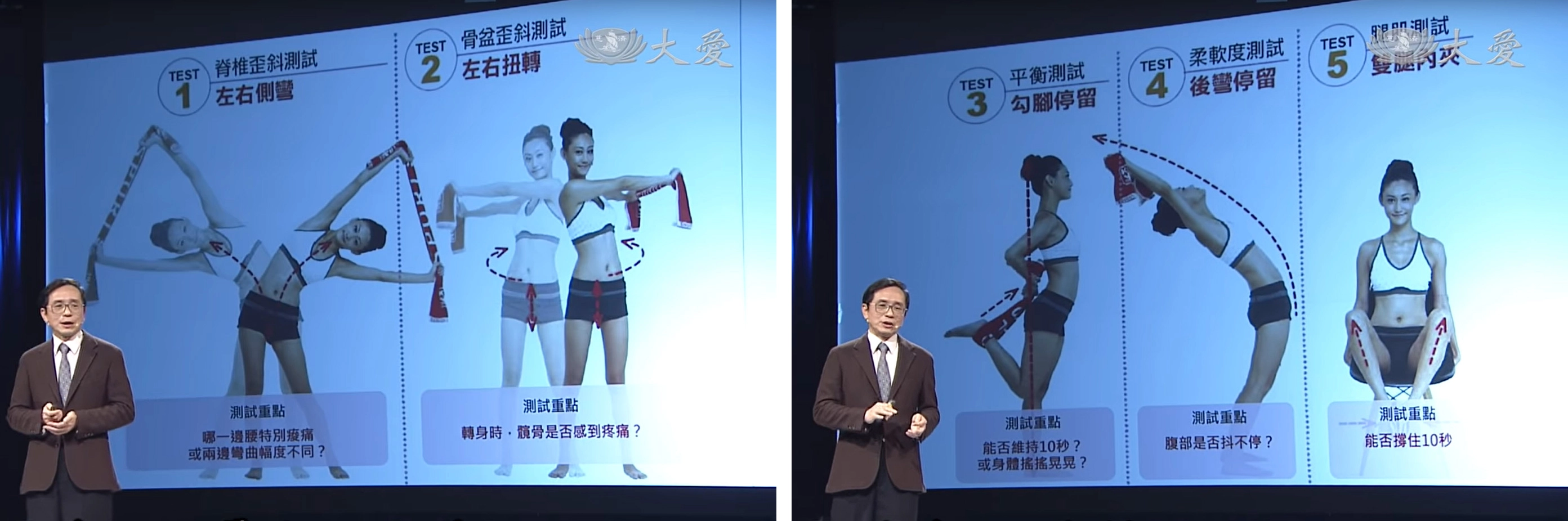 毛巾操做伸展運動,會比其它運動更有效果。