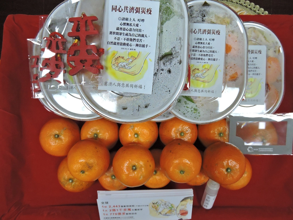慈濟表示,除了持續提供關懷與陪伴,也期待人人凝聚善念,用茹素齋戒的清淨生活,祝福疫情可以真正消弭於無形。