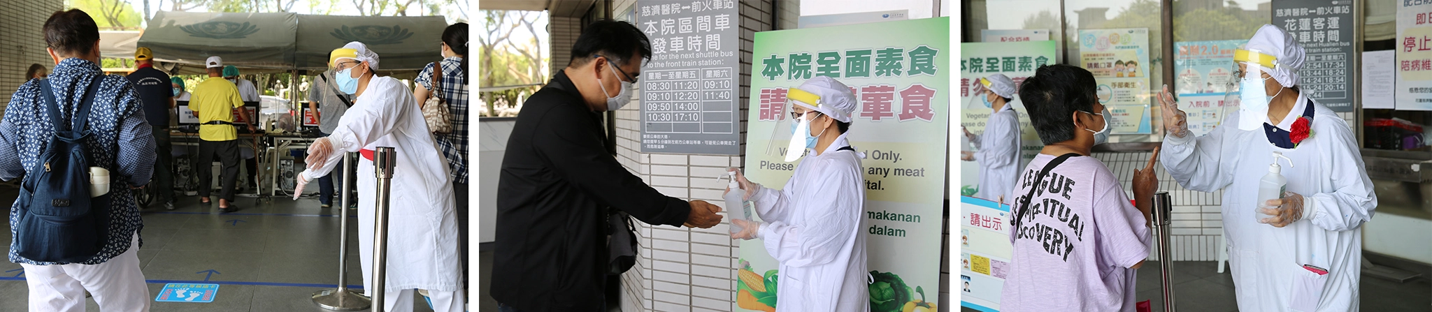 防疫志工表示,謝謝醫院讓他們有機會可以付出,在疫情期間盡一點心力,一起守護醫院,也祈禱天下無災無難,疫情早日消弭。