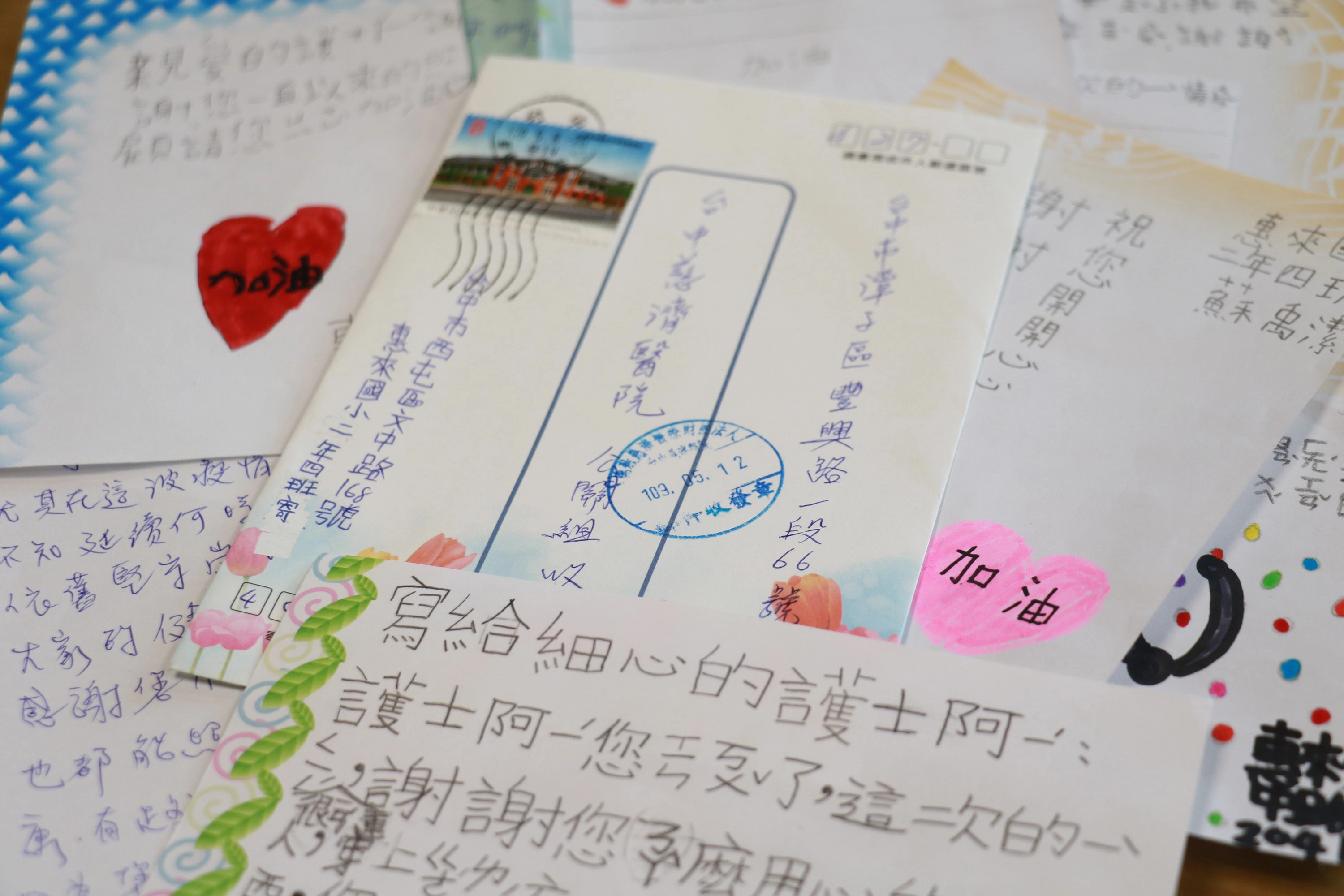 惠來國小感恩卡剛好寄達,收信戳章就是12日護理師節。