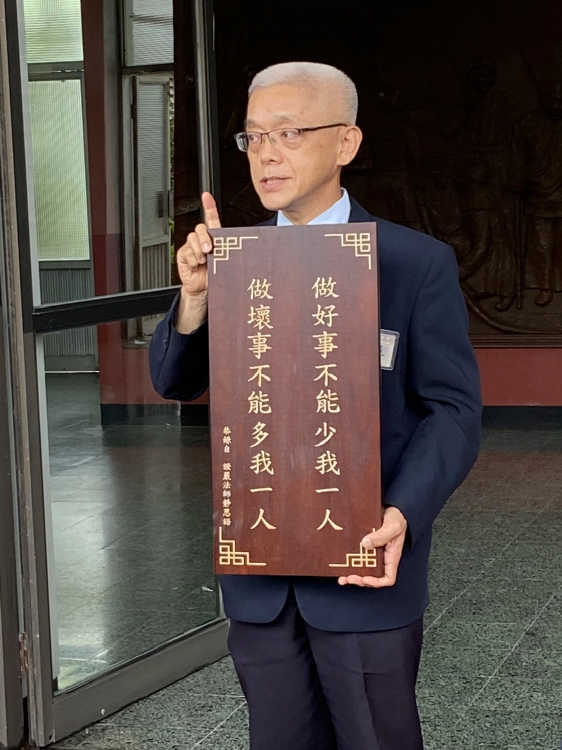 黃啟哲致詞時特別拿了一塊靜思語,分享一段靜思語故事。