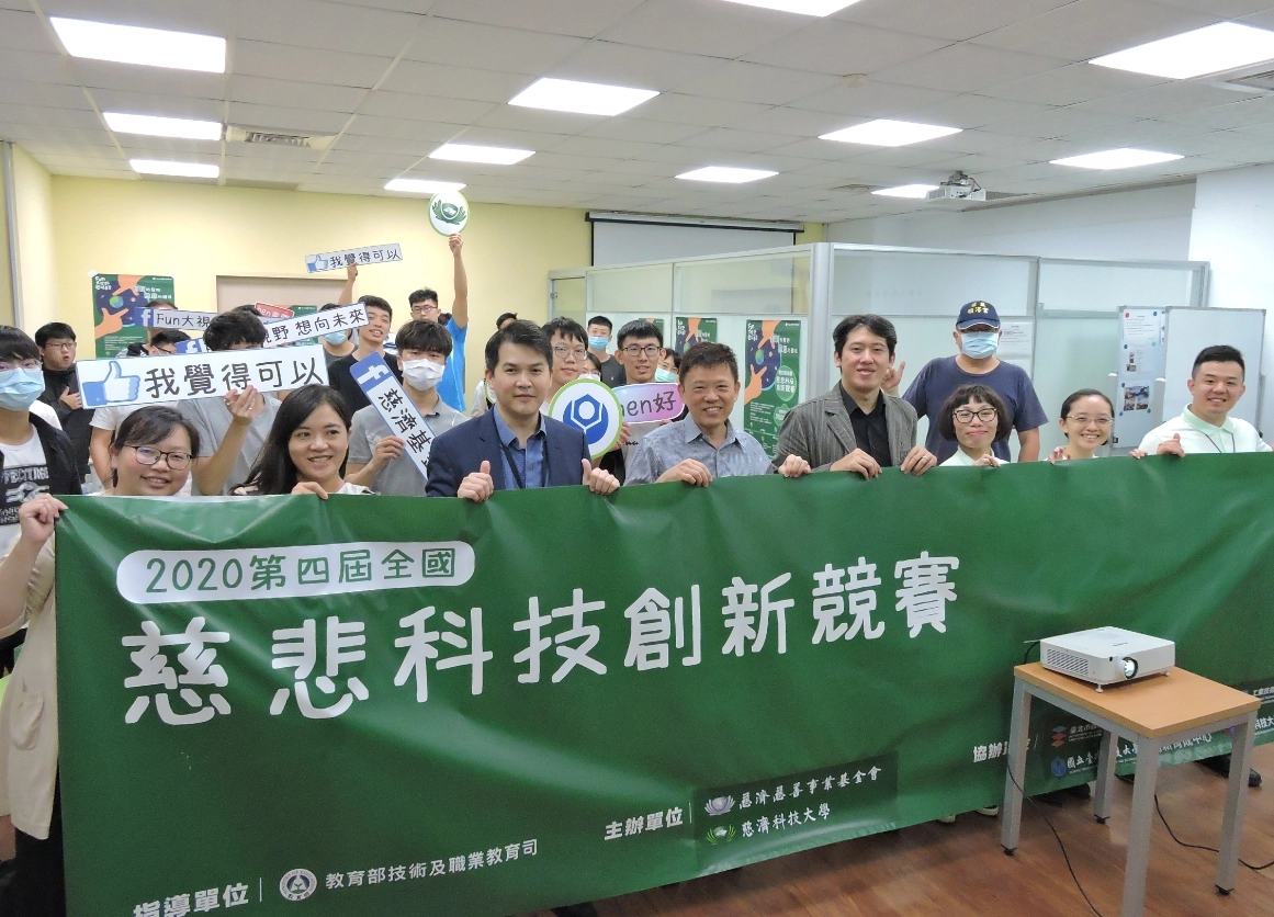 「第四屆全國慈悲科技創新競賽」,慈濟團隊啟動全臺校園說明座談會,5月20日全國首場、大臺北唯一場次在國立臺灣科技大學舉行。