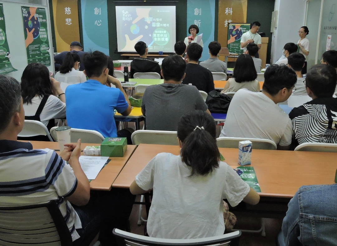許多對科技研發、產品設計、創新技術領域有興趣的青年學子們參加,進一步了解競賽相關需求。