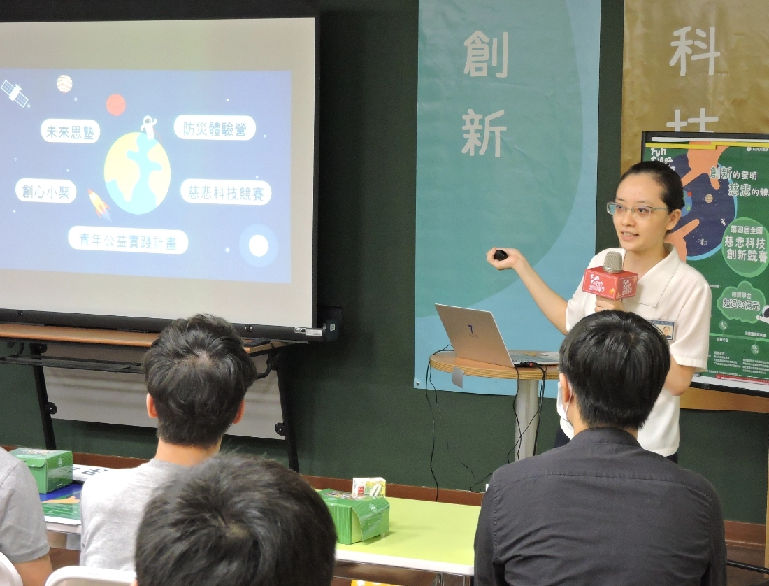 競賽活動專案人員之一的慈濟基金會宗教處林藝臻表示,透過競賽可以激發「創新的發明」,與落實「慈悲的體現」。