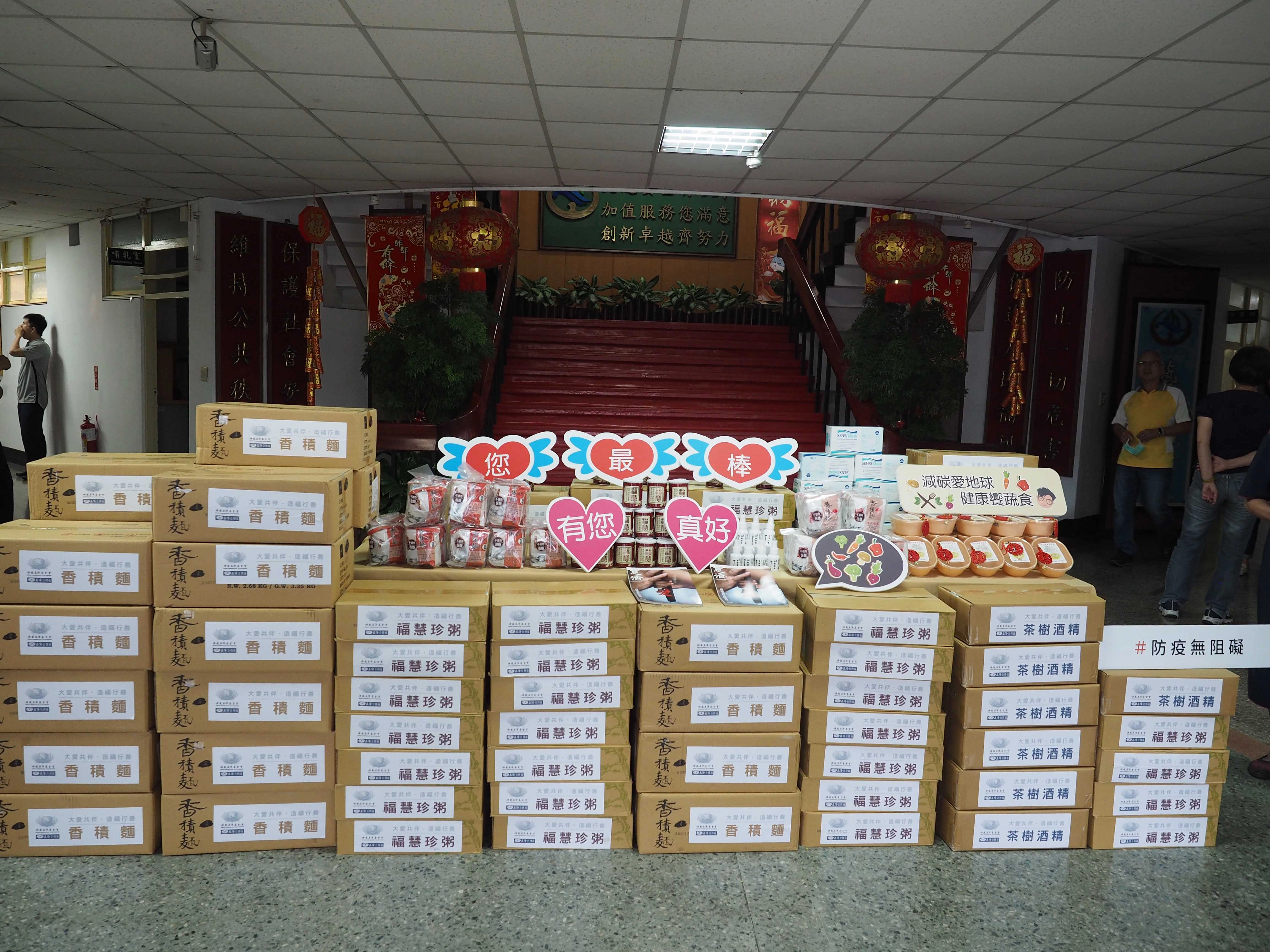 滿滿的點心與物資,慈濟基金會希望為台東人民保母加油打氣。