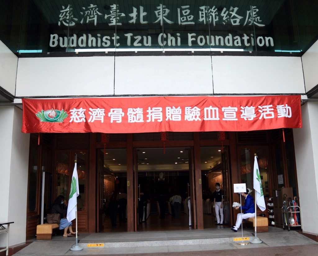 慈濟在全臺各地將陸續恢復辦理「造血幹細胞驗血建檔暨宣導活動」,首場從臺北起跑,5月23日、24日連續兩天在慈濟東區聯絡處舉辦。