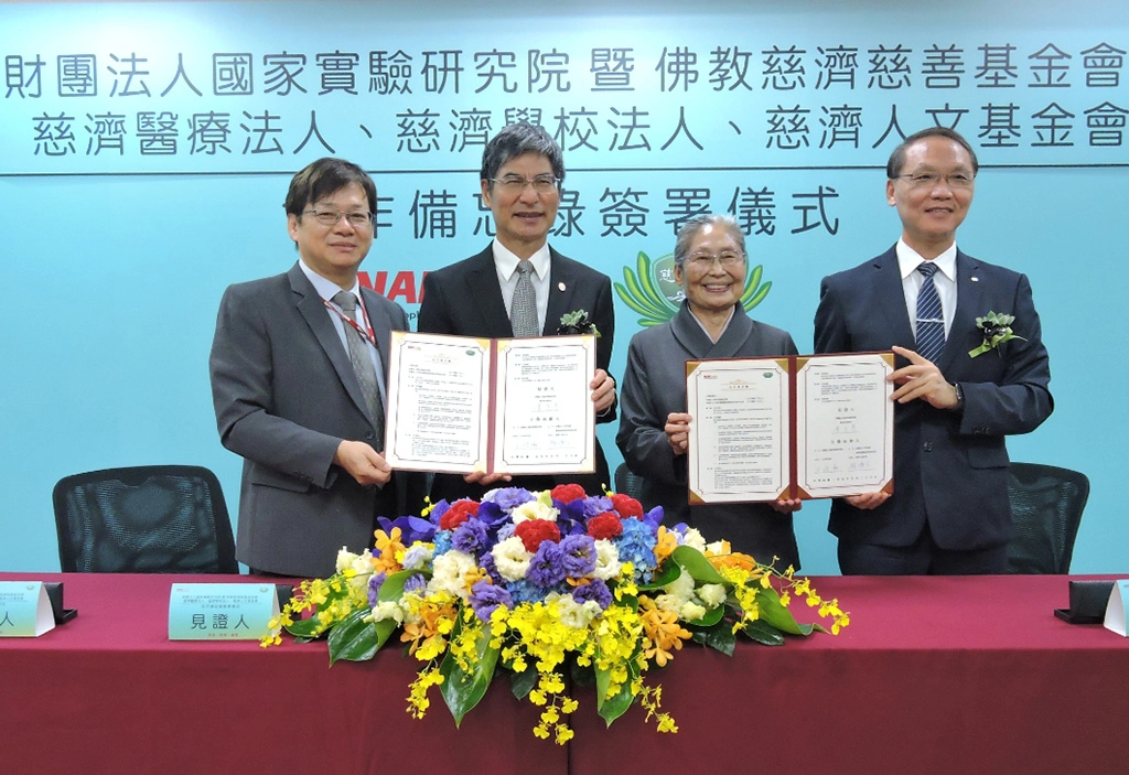 慈濟慈善基金會顏博文執行長(右一)代表簽約,慈濟林碧玉副總(右二)見證,國研院陳良基董事長(左二)則為代表。