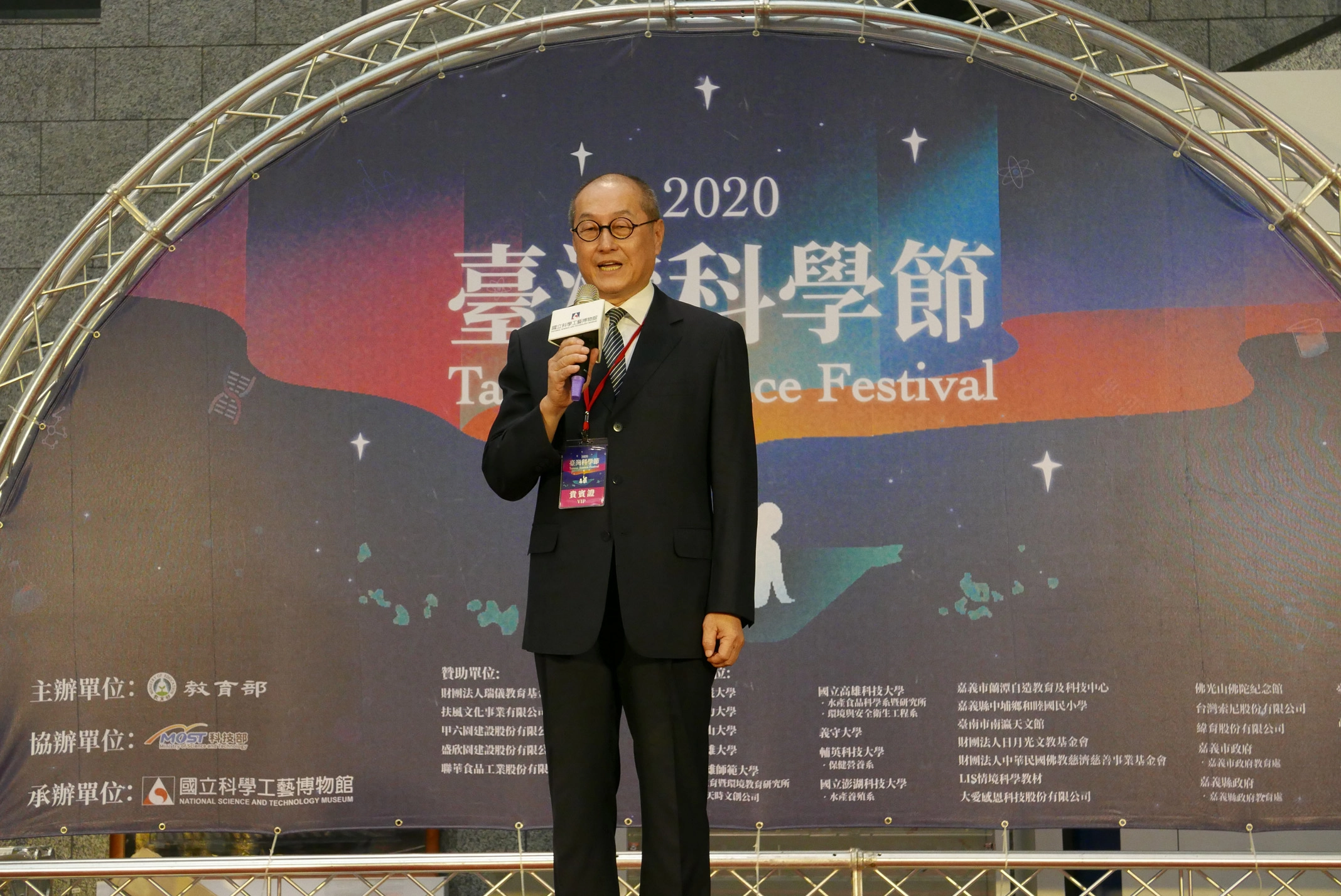 :臺灣最大科普教育盛典「臺灣科學節」開展,圖為慈濟慈善事業基金會副執行長劉明達致詞。