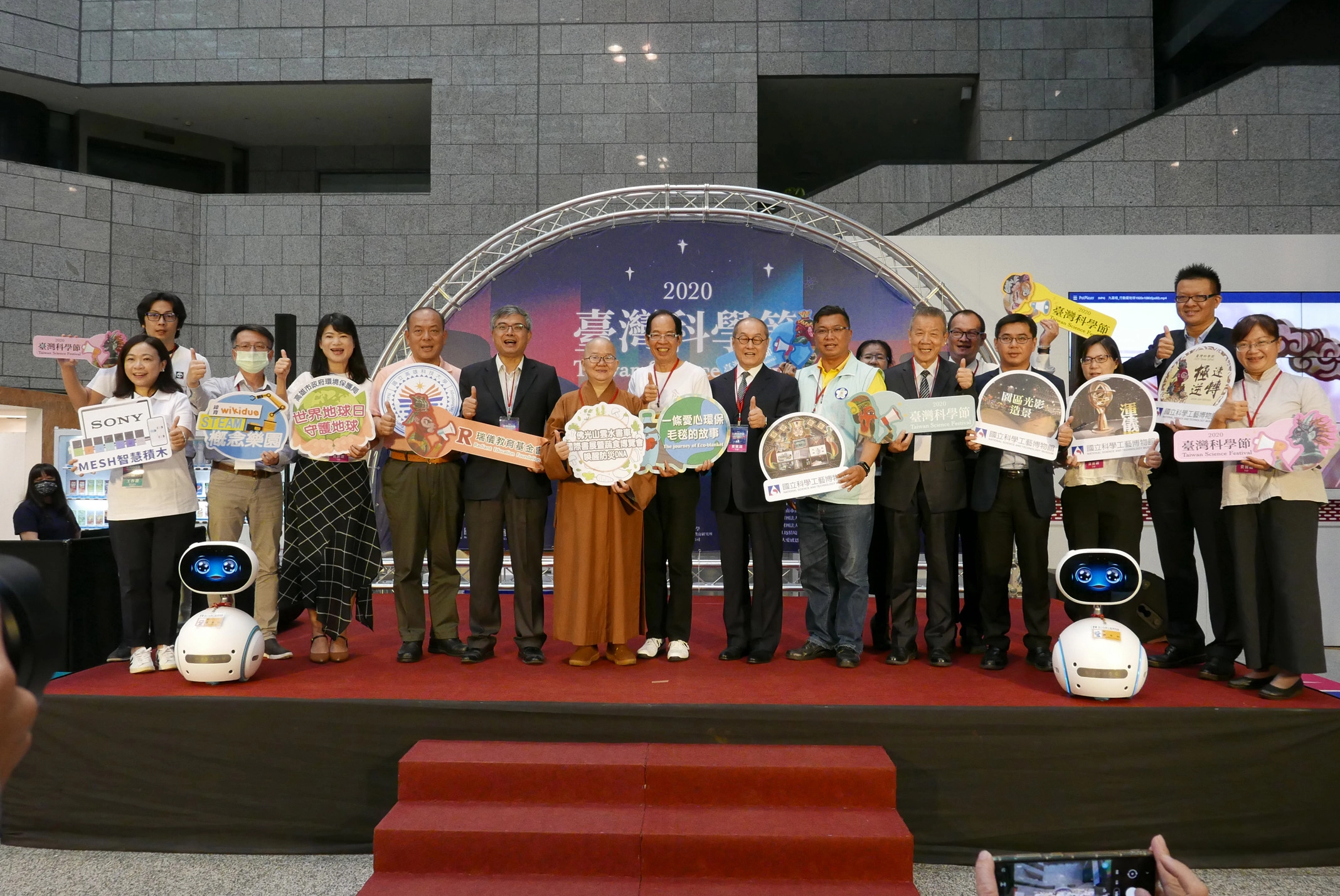 臺灣最大科普教育盛典「臺灣科學節」開展,豐富的參展內容,要帶給國人一場豐富難忘的科學饗宴。