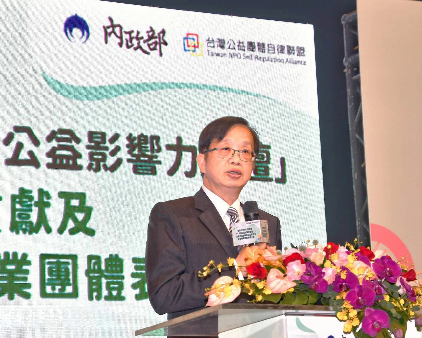邱昌嶽表示,人民團體一直是政府推動各項公共政策,很重要的夥伴。