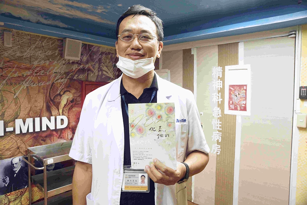 衛福部台東醫院諮商心理師周牛莒光勇奪2020後山文學年度新人獎,小說集作品「倪墨(Nima),誰的」本月出版。