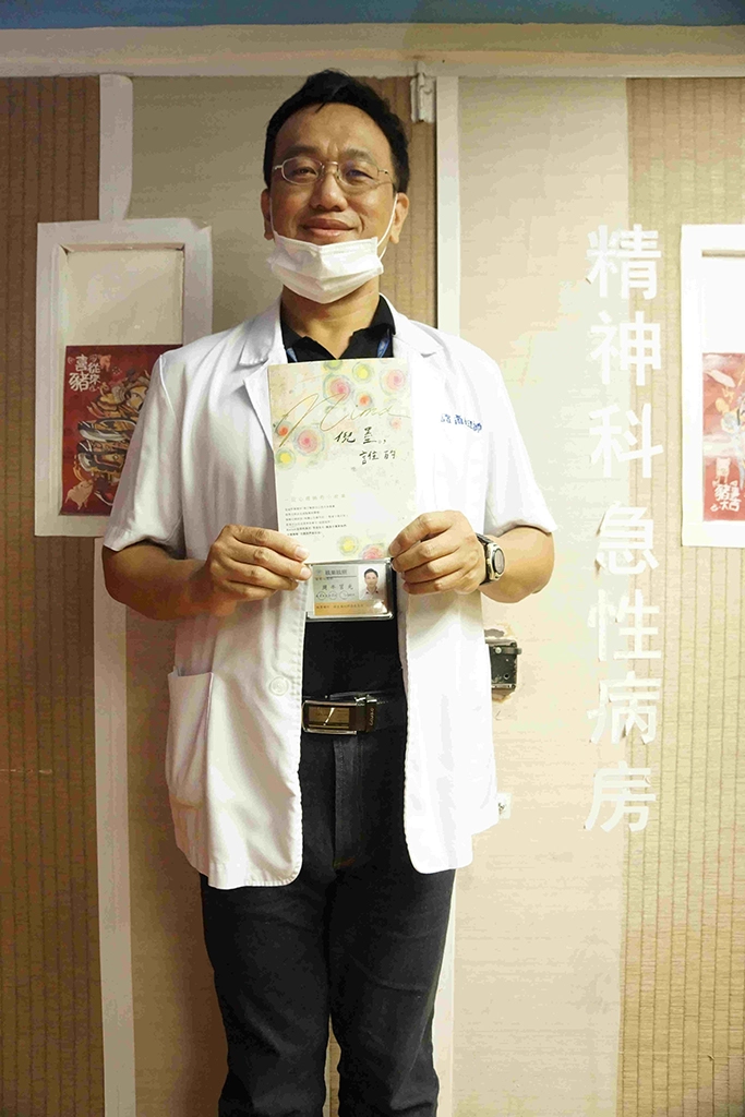 衛福部台東醫院諮商心理師周牛莒光勇奪2020後山文學年度新人獎,小說集作品「倪墨(Nima),誰的」本月出版。