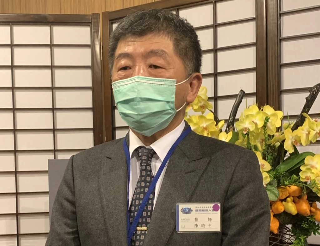 掛著「國際慈濟人醫會醫師」名牌的臺灣衛生福利部部長陳時中,正式加入國際慈濟人醫會行列。