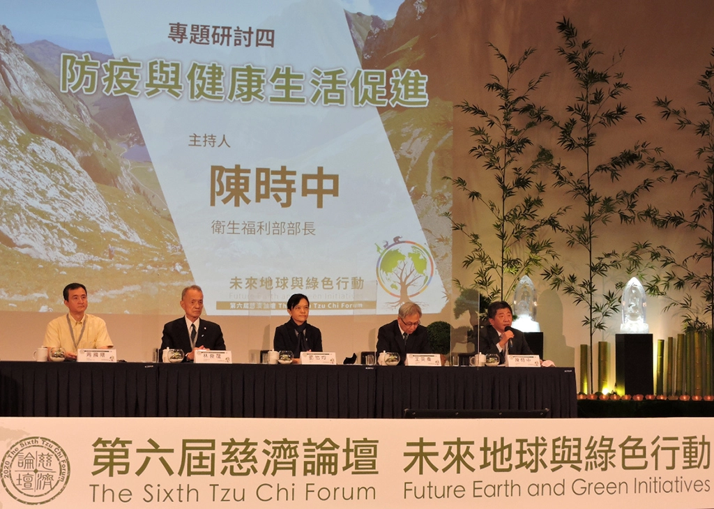 以「防疫與健康生活促進」為題進行專題研討,在陳時中部長主持下,醫療與教育相關的與談者方別提出對治之道。