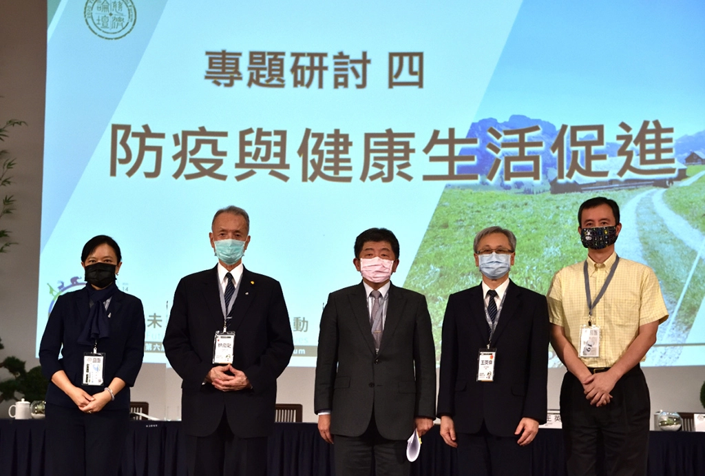 以「防疫與健康生活促進」為題進行專題研討,在陳時中部長主持下,醫療與教育相關的與談者方別提出對治之道。