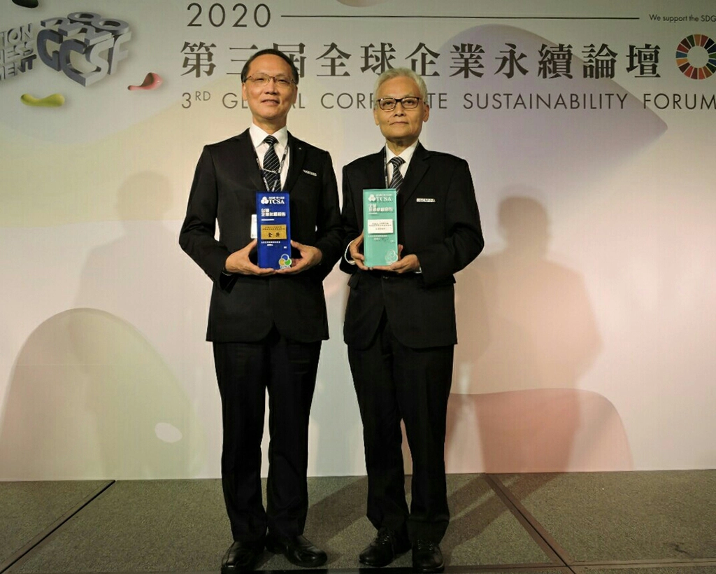 《慈濟基金會2018-2019年永續報告書》在今年(2020)九月繼獲得「SGS CSR Award 菁英獎」後,再獲TCSA台灣企業永續獎肯定,慈濟基金會顏博文執行長、張宗義副執行長出席頒獎典禮。