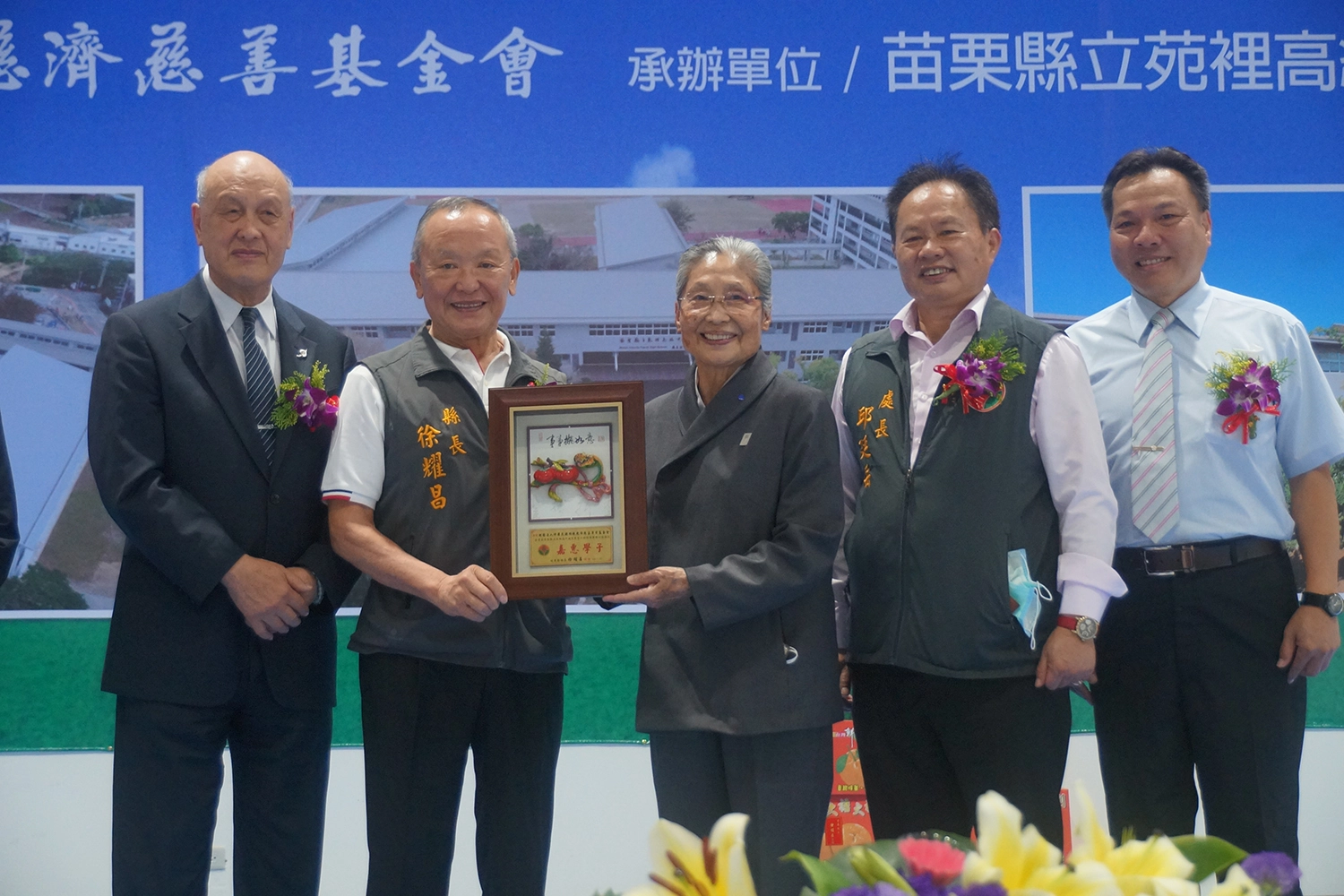 苗栗縣立苑裡高中11月20日舉行74周年校慶暨新校舍啟用典禮。(攝影:王俊傑)