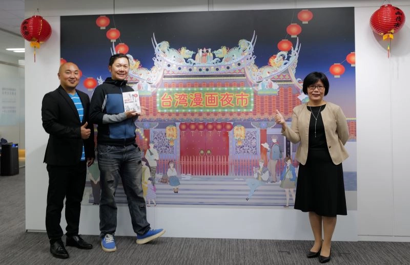 (右起)駐日本臺灣文化中心主任王淑芳與旅日漫畫家米奇鰻及臺漫版權代理digital-catapult公司董事平柳龍樹於展覽主視覺前合影。