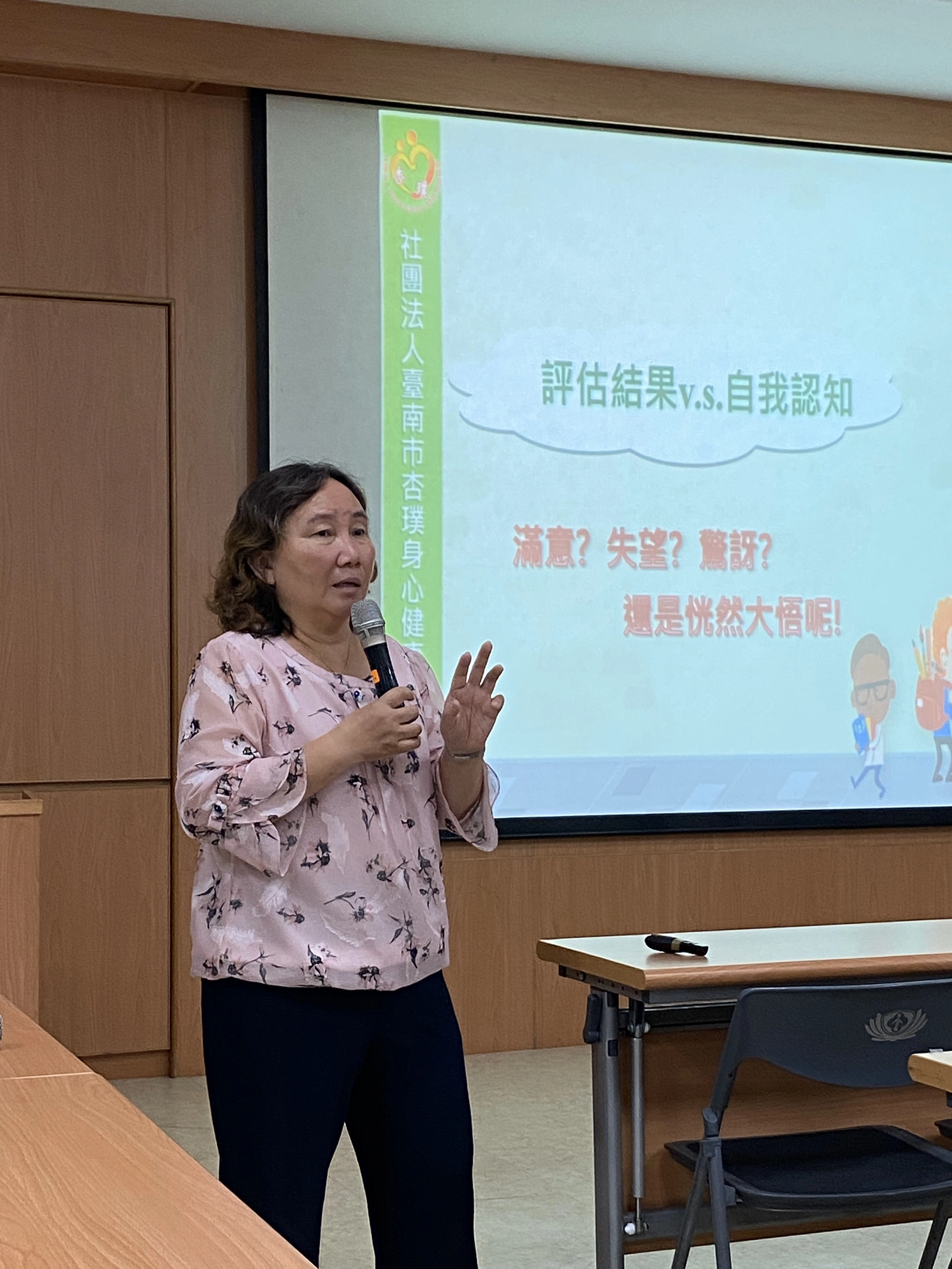 李青燁護理長的課程,讓我們重新審視自己的教養風格。張婉如攝