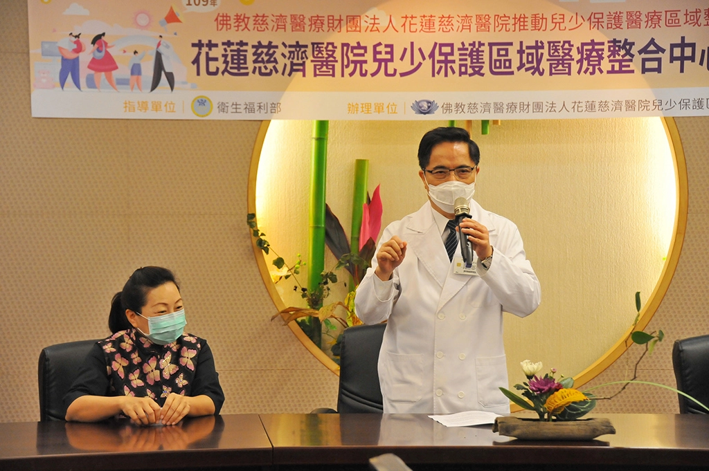 花蓮慈院林欣榮院長(右)指出,很感恩花東地區社政、地檢、婦幼隊、醫療等夥伴建立綿密的保護網,讓孩子們安心長大。