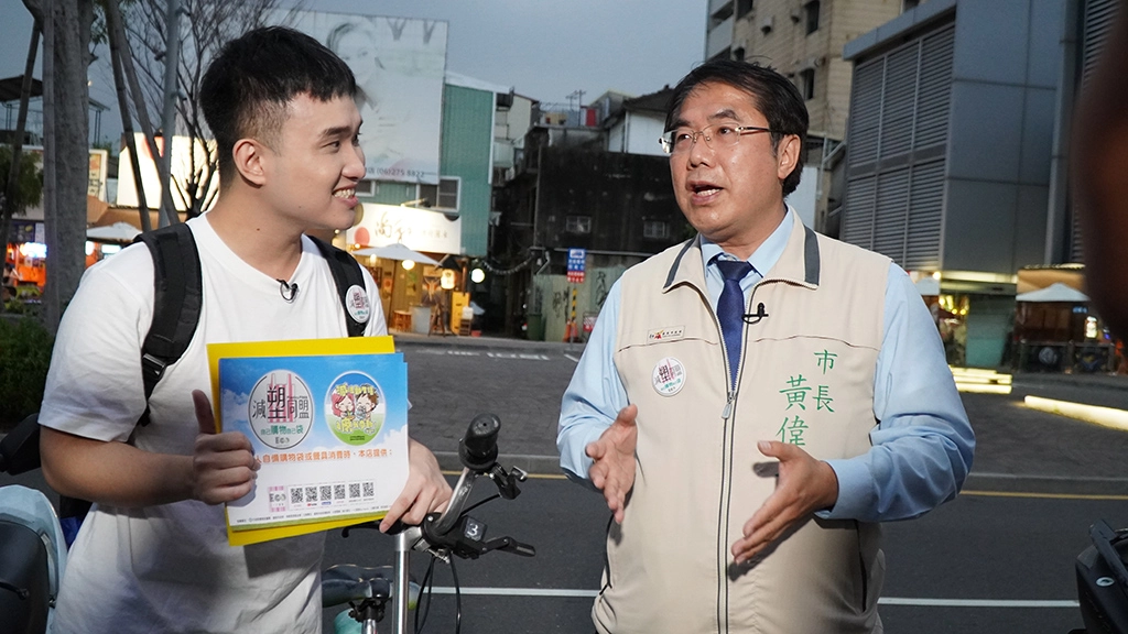 大愛電視台「一口家族」節目主持人陳煌升(左)與臺南市長黃偉哲,一起在海安商圈宣導「臺南減廢日暨減塑同盟雙認證活動」。