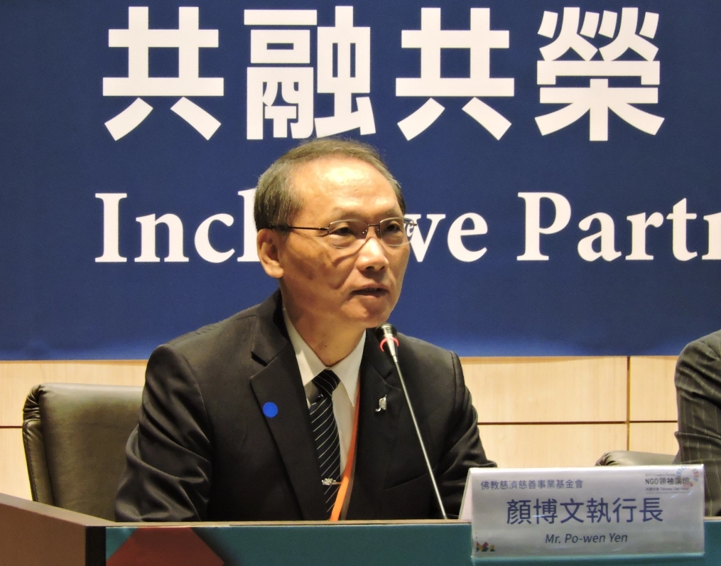論壇主題以「共融共榮&mdash; Taiwan Can Help!」為主軸，邀集NGO國際參與資深實務工作者、青年、學者、政府部門代表、企業代表等，共同討論。